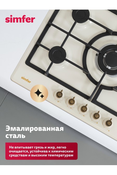 Газовая варочная панель Simfer H70W51O517 (слоновая кость) 5