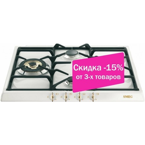 Газовая варочная панель Smeg SPR864BGH (белый) 7