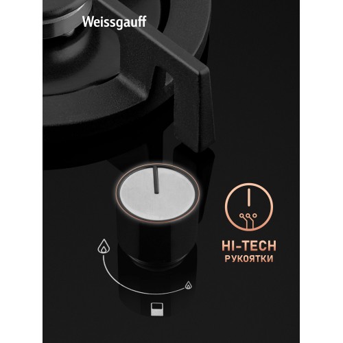 Газовая варочная панель Weissgauff HGG 320 Bgrv (черный) 8