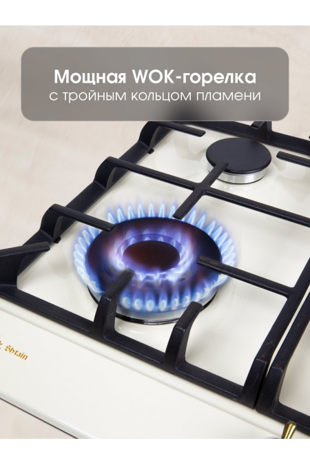 Газовая варочная панель Zigmund Shtain G 12.6 X (бежевый) 3