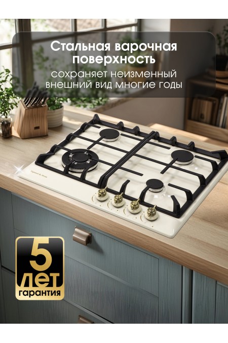 Газовая варочная панель Zigmund Shtain G 12.6 X (бежевый) 5