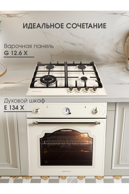 Газовая варочная панель Zigmund Shtain G 12.6 X (бежевый) 7