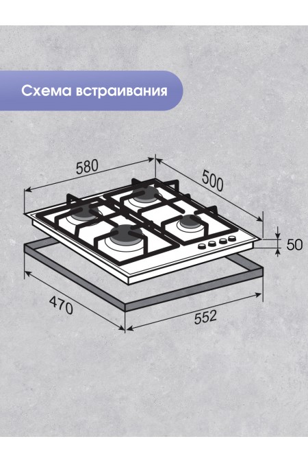 Газовая варочная панель Zigmund Shtain G 12.6 X (бежевый) 9
