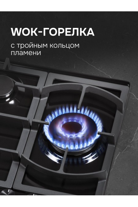 Газовая варочная панель Zigmund Shtain G 14.4 B (черный) 3