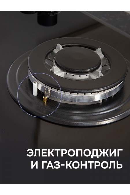 Газовая варочная панель Zigmund Shtain G 14.4 B (черный) 4