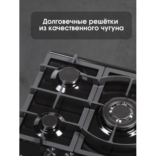 Газовая варочная панель Zigmund Shtain G 14.4 B (черный) 1