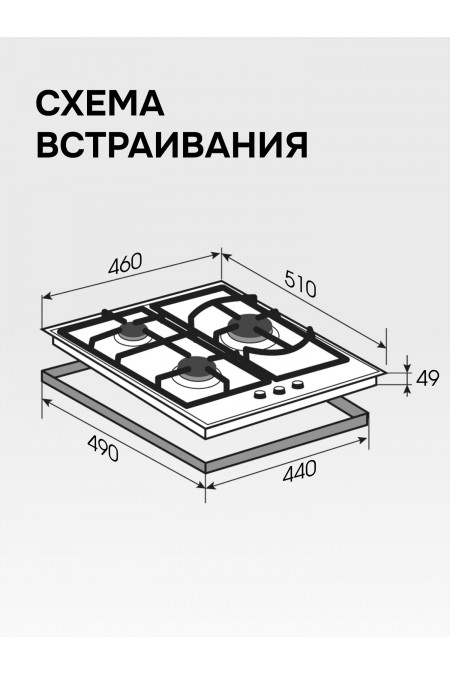 Газовая варочная панель Zigmund Shtain G 14.4 B (черный) 7