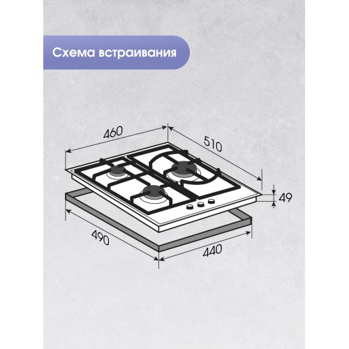 Газовая варочная панель Zigmund Shtain G 14.4 B (черный) 4