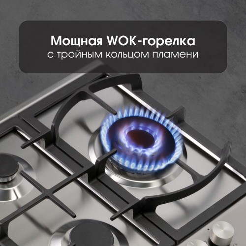 Газовая варочная панель Zigmund Shtain G 14.4 S (серебристый) 3