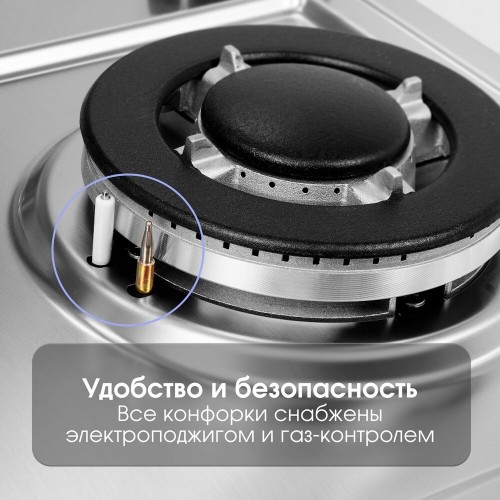 Газовая варочная панель Zigmund Shtain G 14.4 S (серебристый) 4