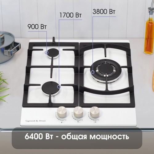 Газовая варочная панель Zigmund Shtain G 14.4 W (белый) 4