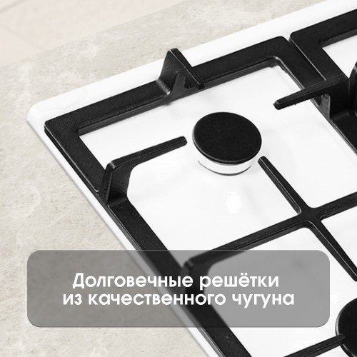 Газовая варочная панель Zigmund Shtain G 14.4 W (белый) 8