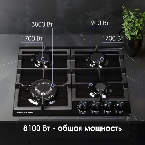 Газовая варочная панель Zigmund Shtain G 14.6 B (черный) 2