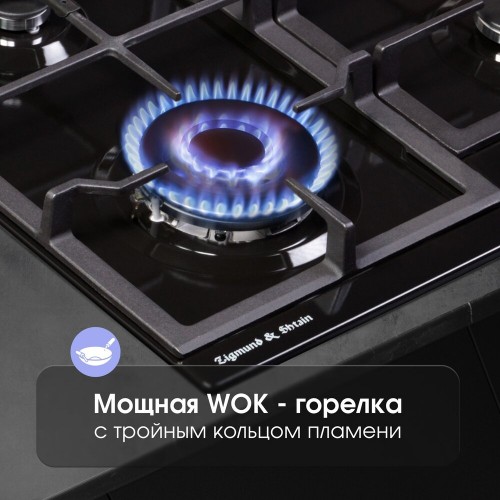 Газовая варочная панель Zigmund Shtain G 14.6 B (черный) 3