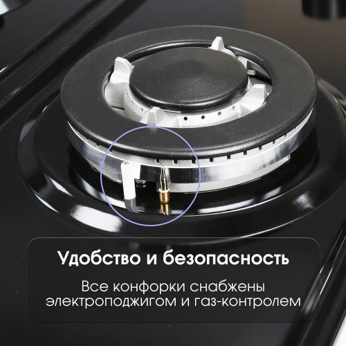 Газовая варочная панель Zigmund Shtain G 14.6 B (черный) 4