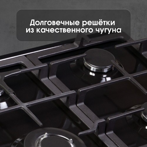 Газовая варочная панель Zigmund Shtain G 14.6 B (черный) 5