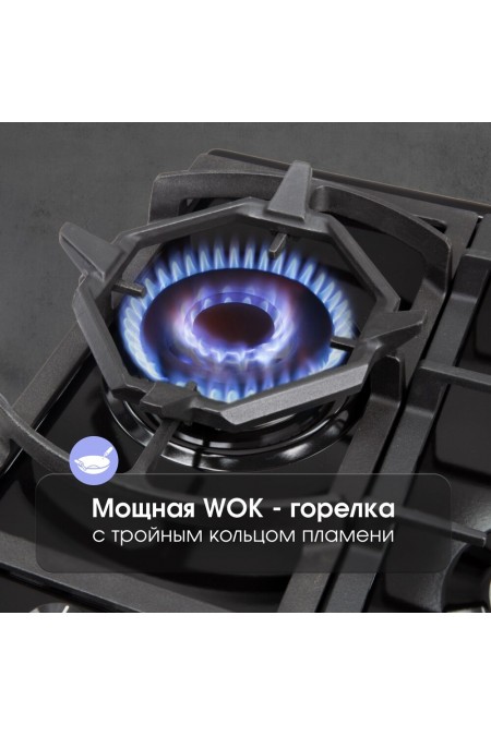 Газовая варочная панель Zigmund Shtain G 14.7 B (черный) 7