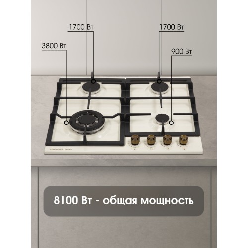 Газовая варочная панель Zigmund Shtain G 16.6 X (бежевый) 1