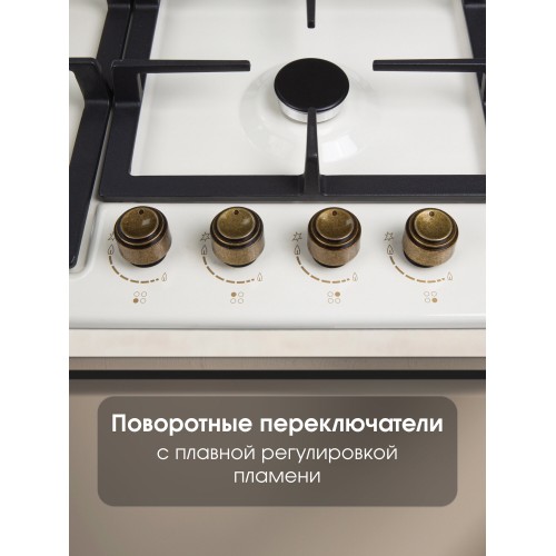 Газовая варочная панель Zigmund Shtain G 16.6 X (бежевый) 2