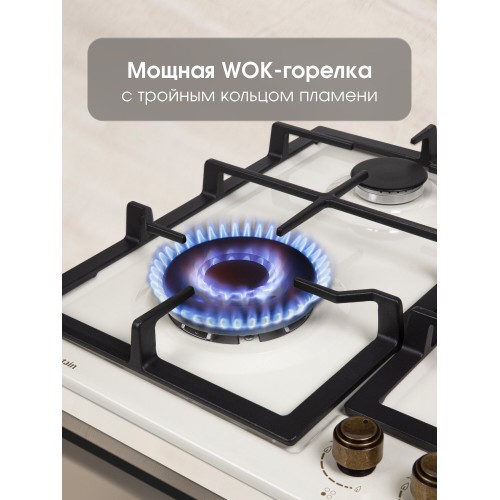 Газовая варочная панель Zigmund Shtain G 16.6 X (бежевый) 3