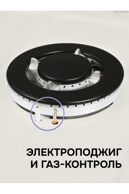 Газовая варочная панель Zigmund Shtain G 16.6 X (бежевый) 4