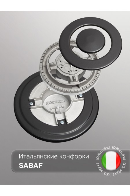 Газовая варочная панель Zigmund Shtain G 16.6 X (бежевый) 5