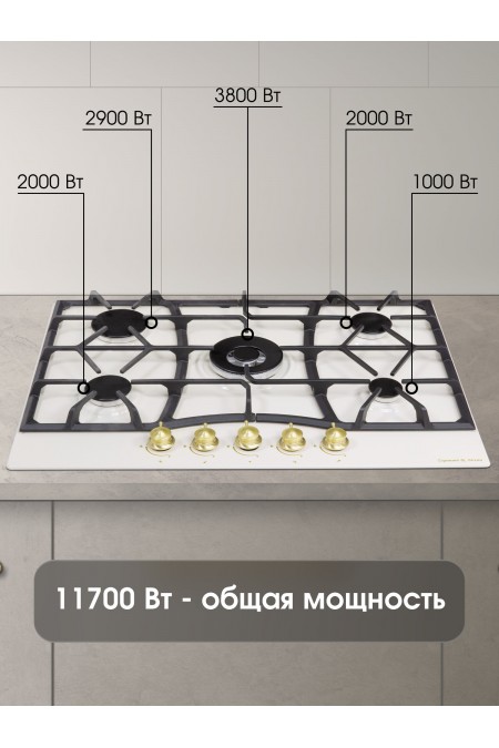 Газовая варочная панель Zigmund Shtain G 19.7 X (бежевый) 1