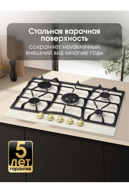 Газовая варочная панель Zigmund Shtain G 19.7 X (бежевый) 7