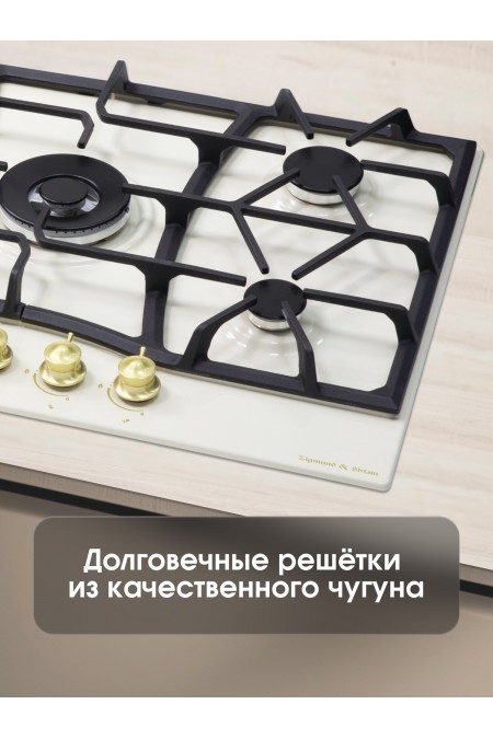 Газовая варочная панель Zigmund Shtain G 19.7 X (бежевый) 9