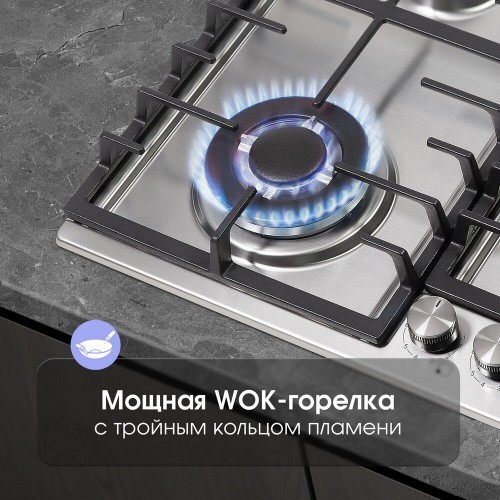 Газовая варочная панель Zigmund Shtain G 20.6 S (серебристый) 7