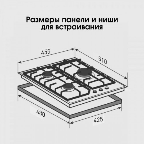 Газовая варочная панель Zigmund Shtain G 22.4 W (белый) 4