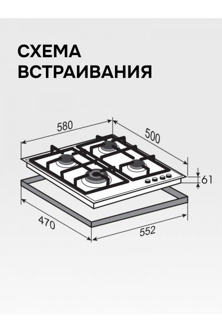 Газовая варочная панель Zigmund Shtain GN 128.61 W (белый) 1