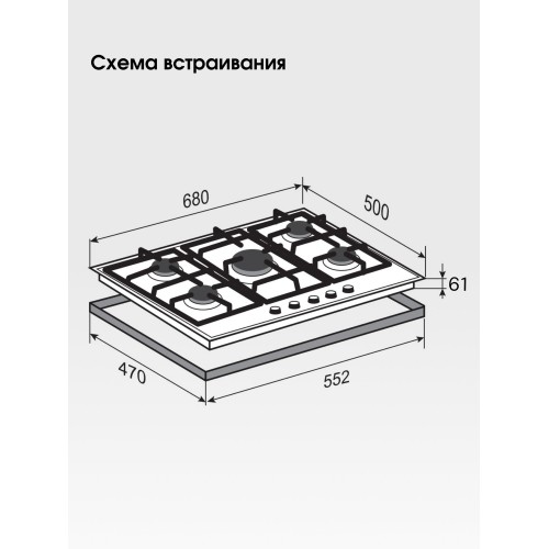 Газовая варочная панель Zigmund Shtain GN 208.71 X (бежевый) 3
