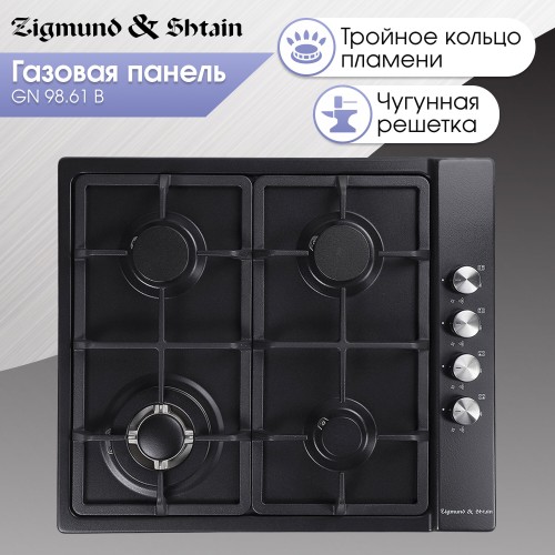 Газовая варочная панель Zigmund Shtain GN 98.61 B (черный) 