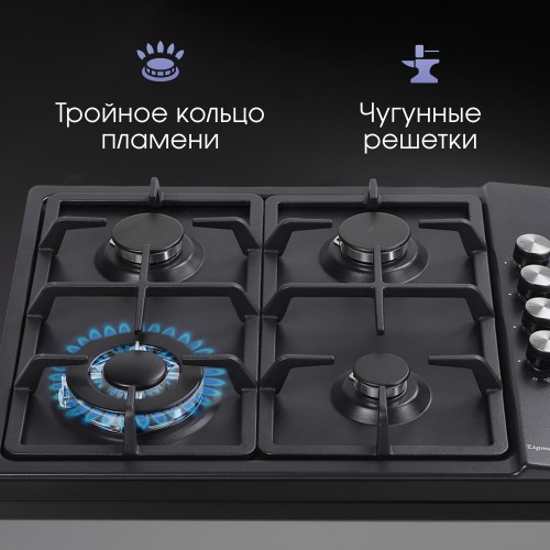 Газовая варочная панель Zigmund Shtain GN 98.61 B (черный) 1