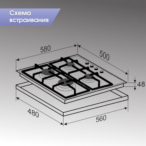 Газовая варочная панель Zigmund Shtain GN 98.61 B (черный) 3