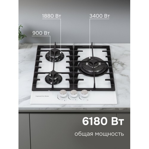 Газовая варочная панель Zigmund Shtain M 23.4 W (белый) 1