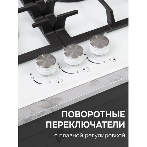 Газовая варочная панель Zigmund Shtain M 23.4 W (белый) 2