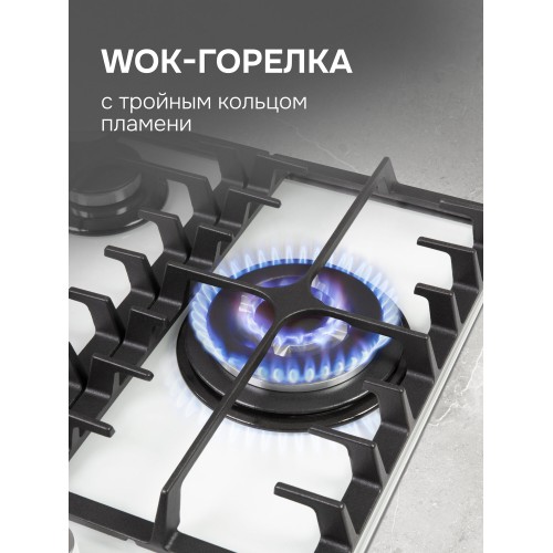 Газовая варочная панель Zigmund Shtain M 23.4 W (белый) 3