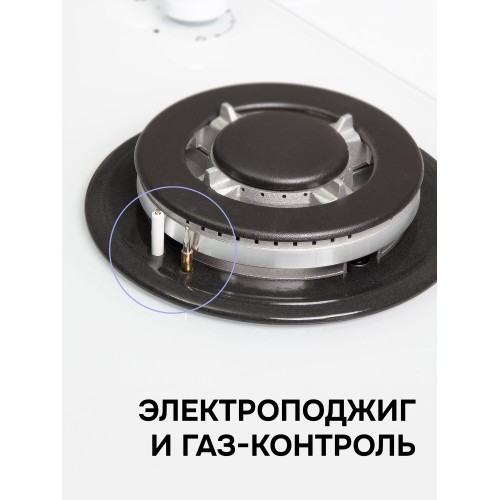 Газовая варочная панель Zigmund Shtain M 23.4 W (белый) 4