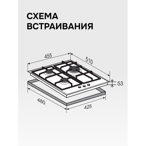 Газовая варочная панель Zigmund Shtain M 23.4 W (белый) 7