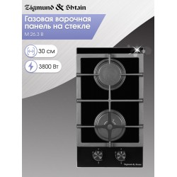 Газовая варочная панель Zigmund Shtain M 26.3 B (черный)