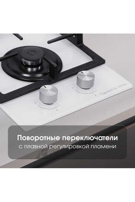 Газовая варочная панель Zigmund Shtain M 26.3 W (белый) 4