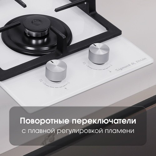 Газовая варочная панель Zigmund Shtain M 26.3 W (белый) 4