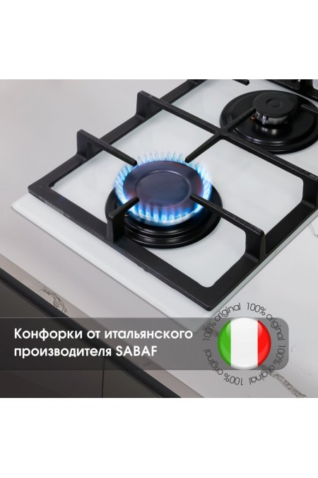 Газовая варочная панель Zigmund Shtain M 26.3 W (белый) 5