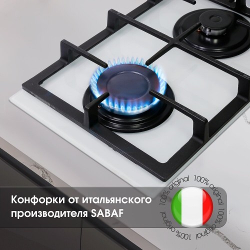 Газовая варочная панель Zigmund Shtain M 26.3 W (белый) 5