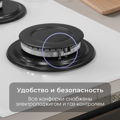 Газовая варочная панель Zigmund Shtain M 26.3 W (белый) 6