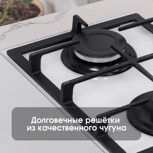 Газовая варочная панель Zigmund Shtain M 26.3 W (белый) 7