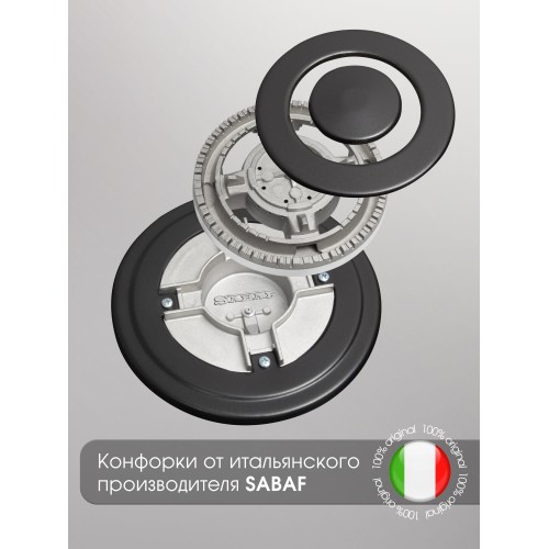 Газовая варочная панель Zigmund Shtain M 26.6 A (черный) 5