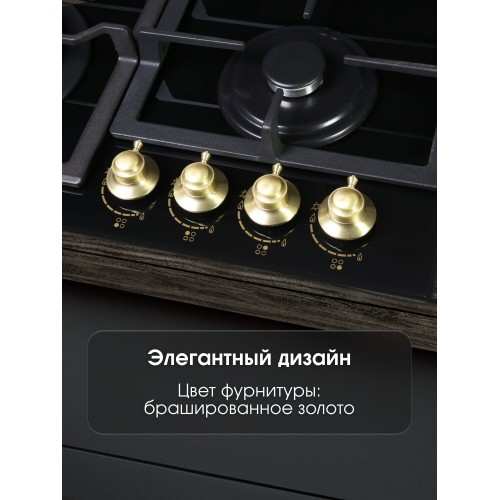 Газовая варочная панель Zigmund Shtain M 26.6 A (черный) 6